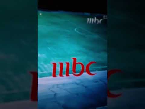 فاصل الملعب MBC1