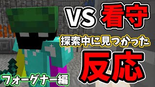 マイクラ脱獄 マヌケな看守と脱走中に見つかった反応 フォーグナー刑務所編 Minecraft Summary マイクラ動画