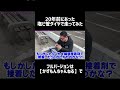 【元祖ラジドリタイヤ】20年前にあった塩ビ管タイヤで走ってみた！#shorts #ラジコン #かずもん #ドリフトラジコン