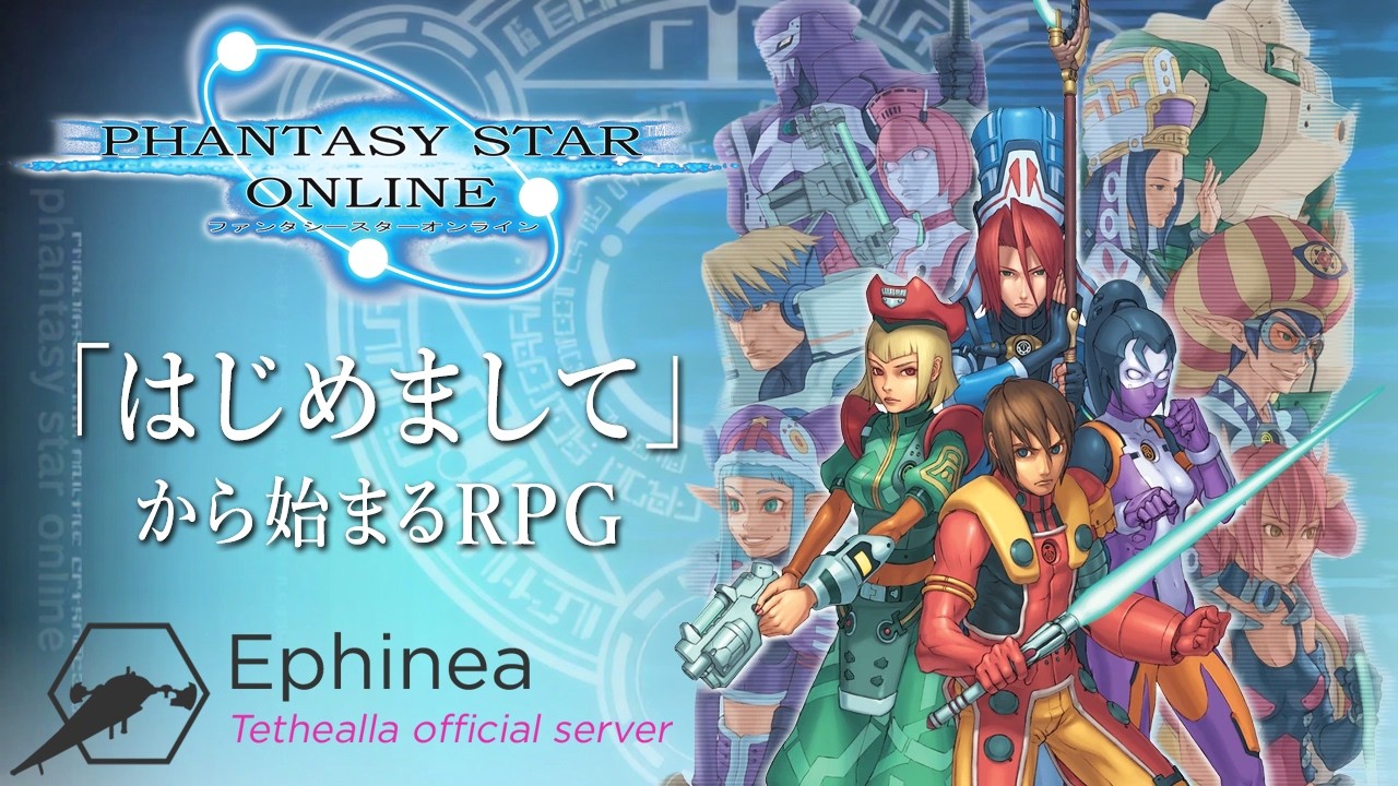 h*i様 ファンタシースターオンライン ブルーバースト PSOBB 新品未開封 🟢伝説のオンラインRPGにログイン！【ファンタシースターオンライン