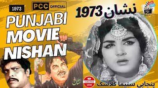 NISHAN 1973 |  | Full Punjabi Movie | Top 5 Punjabi Cinema Secrets REVEALED by NISHAN1973