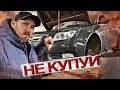 НІКОЛИ НЕ КУПУЙ ЦІ АВТО 6 авто які я не рекомендую купувати ні за які гроші