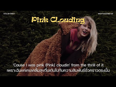 [THAISUB] Taylor Swift - Pink Clouding แปลเพลง #taylorswift 