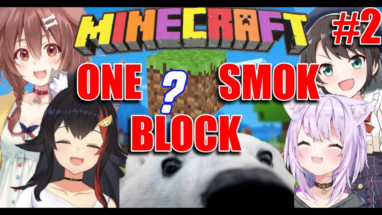 [Hololive] One Block SMOK - Part 2 - The Bear Trials