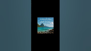 قرآن كريم  سورة التوبة #الحرم_المكي #السعودية  #اكسبلور #المصحف #راحة_نفسية  #الرحمن  #حالات_واتس