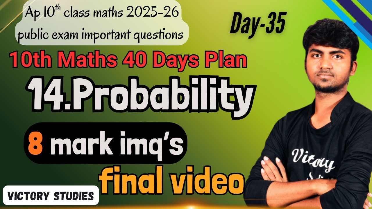 Probability class 10 maths | Chapter 14 Class 10 introduction | Class ...