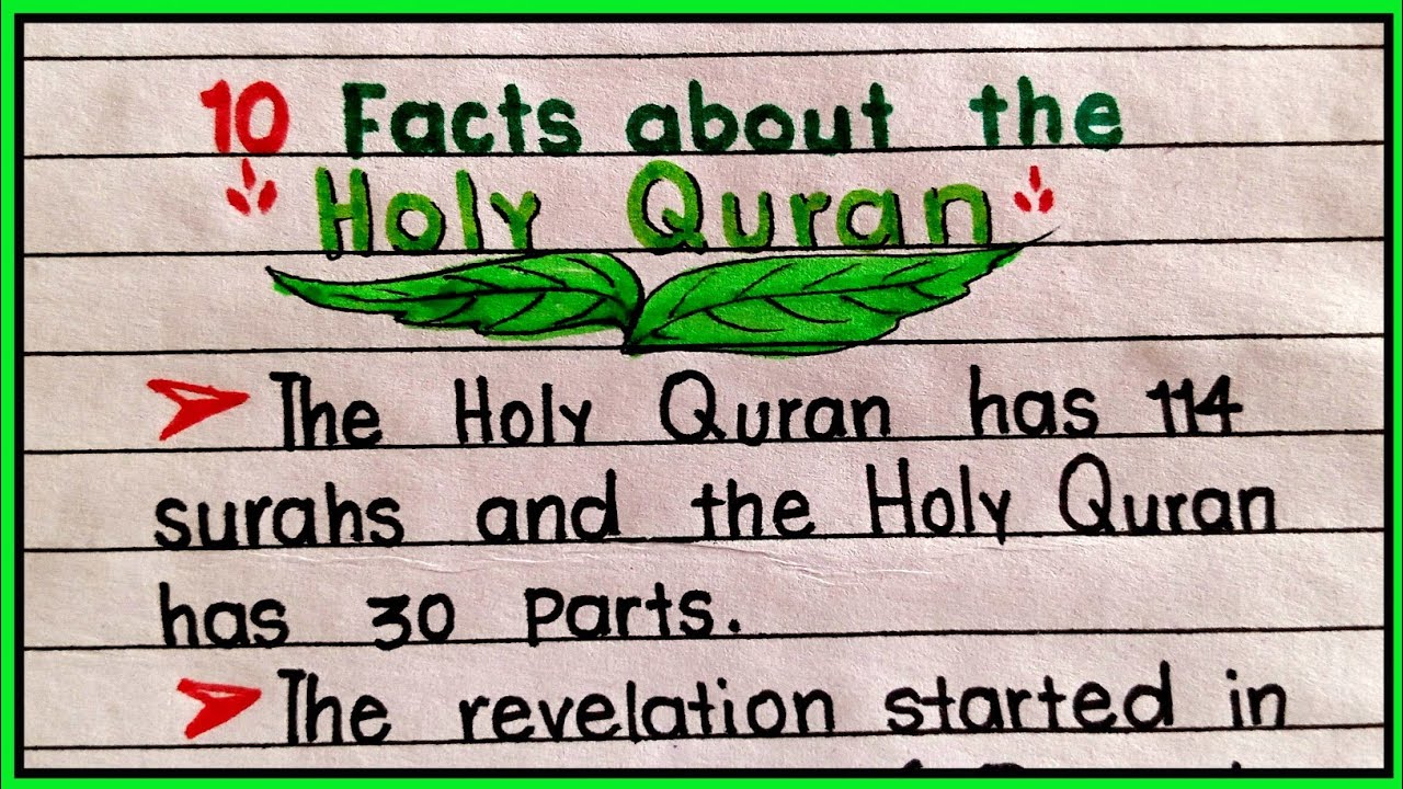essay about quran in english