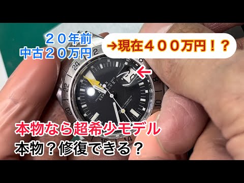 【ka410】ロレックス　メンテナンス純正ドライバー　REF,2100 ka410】ロレックス メンテナンス純正ドライバー REF,2100