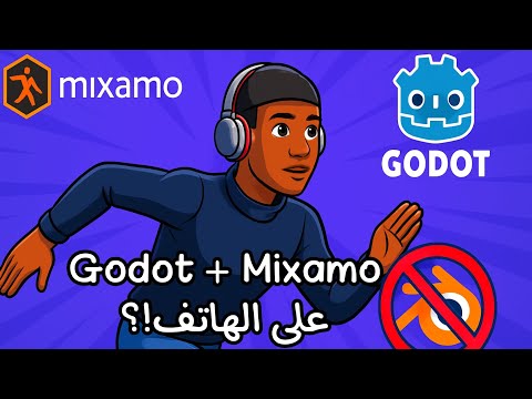 كيف تضيف أنيميشن  إلى  بدون استخدام  نهائي ا