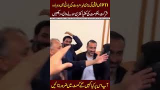 Information PTI ky lie Khuskhabri News