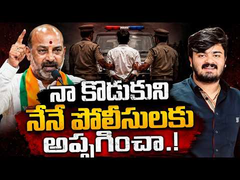 నా కొడుకుని నేనే పోలీసులకు అప్పగించా! | Bandi Sanjay Shocking Comments | Eha Telangana Talks