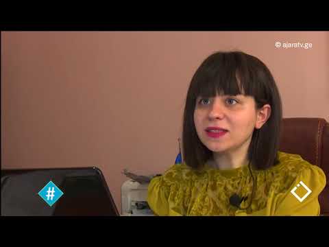 გაახმოვანე ქართულად / მარიეტა იობიძე / სიტყვის თავისუფლების მხარდაჭერა / ჰეშთეგი / Hashtag