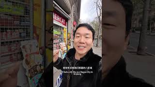 環球旅行到達西班牙巴塞隆納全世界最整齊的城市實拍世界最大爛尾樓太震撼