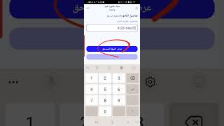 كيف احول من تطبيق الراجحي إلى Stc pay عبر رقم السداد خطوات بسيطة ويوصل المبلغ في نفس اللحظة .