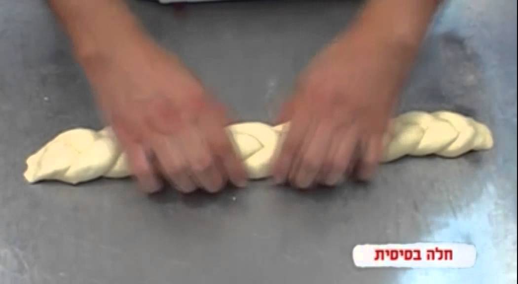 מתכון לחלה לשבת