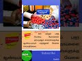 சளி,புளூ-ஆண்டிபயாடிக் மருந்துகள்💊 #உங்களுக்குதெரியுமா #groupexams #tntet #tnpsc #gk #govtjobexam #gk