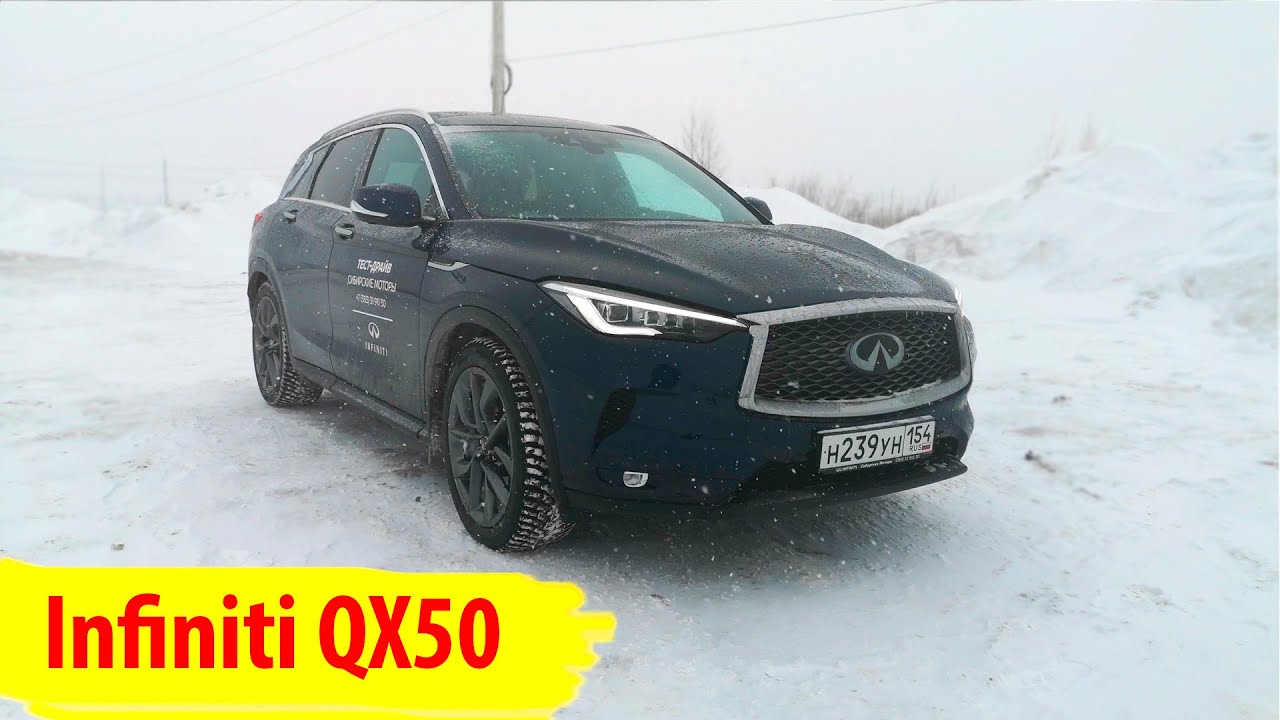Фаркоп на инфинити qx50
