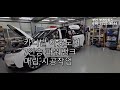 카니발 아웃도어7인승 엠보싱 장판차박 캠핑전기 인산철 파워뱅크 인버터 매립시공