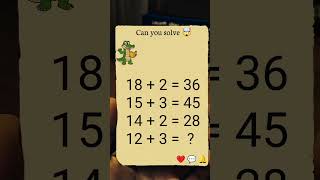MATH QUIZ #26 ( FIND NEXT NUMBER)