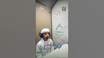 القارئ الشبل: سلطان عبدالله المازمي | سورة: التكاثر