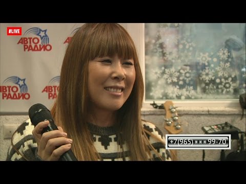 Анита Цой - Сумасшедшее Счастье (#LIVE Авторадио)