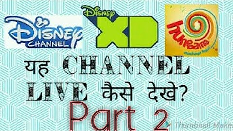 Live net problem fix Part 2||Technical Problem