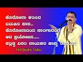 ಕೊರೋನಾ ಕಲಿಸಿದ ಬದುಕಿನ ಪಾಠ|ಕಲ್ಲಡ್ಕ ವಿಠಲ ನಾಯಕರ ಹಾಸ್ಯ ರಸಾಯನ|kalladka Vittala Nayak Comedy Program|