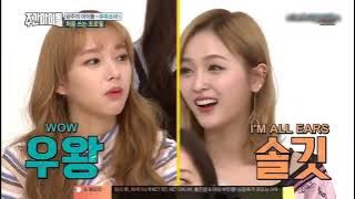 [Eng Sub] Weekly Idol Ep 291 - WJSN (우주소녀)