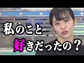 完全に思い上がってしまうお天気お姉さん【ウェザーニュース切り抜き/大島璃音】