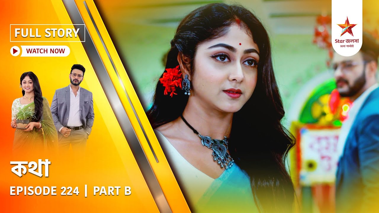 Full Story | Kothha | Episode 224 | Part B