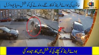 Woman's Attempt to trample boyfriend under car l Viral Video l KnowledgeTV