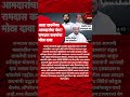 Eknath Shinde | खासदार नंतर Udhhav Thackeray चे आमदार फुटणार Ramdas Kadam चा खुलासा?