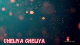Cheliya cheliya song bgm ringtone | Kushi movie lovely melody