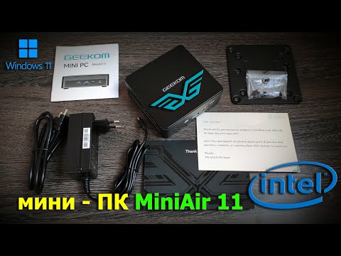 мини ПК Geekom MiniAir 11