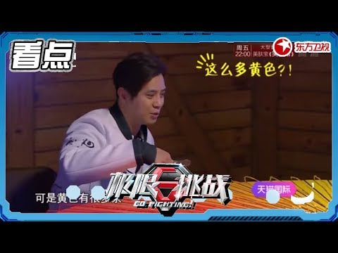 《极限X档案》之 极限大傻小猪罗志祥的进化路【东方卫视官方高清】
