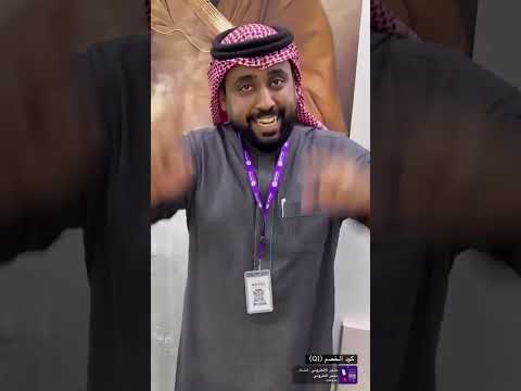 قعيد المجد في شركة إد فاز