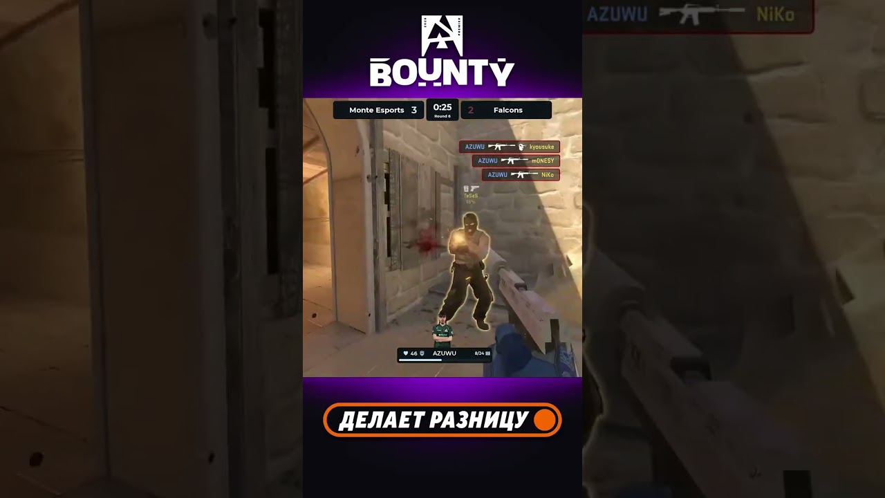 AZUWU делает ЧИСТЫЙ КВАДРО КИЛЛ и забирает раунд 