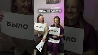 ШОК-контент или «Инструкторы тоже люди» 😁