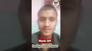 Sandhya Science Classes #sandhyascienceclasses #jayprakashsir #udaanbatch2027