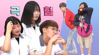 90년생 패션에 기죽은 03년생 반응(feat.반윤희) / 다시만난세대 Episode 5  Korean Students' Fashion Style Comparison