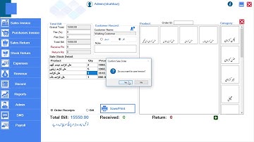 POS - Resturent Sales Invoice - Alpha Point of Sale ( POS ) - Inventory Managment System