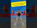 وعد زوجته بالفوز بالميدالية الذهبية وفاز بفضلها قصة ملهمة 