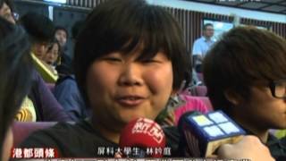TKTV高雄都會台-港都新聞1020503【生產加工融文創 農業躍升六級產業】