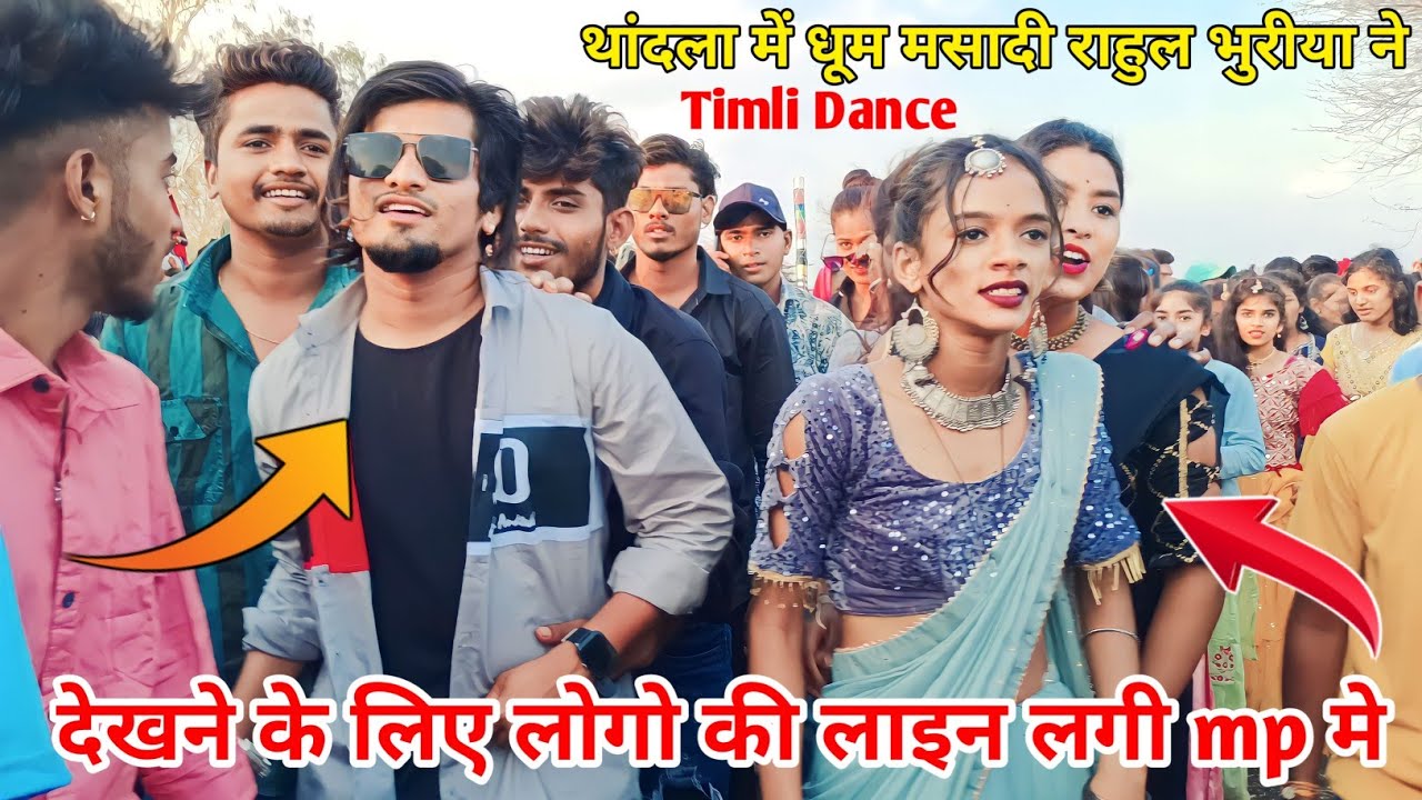 Rahul Bhuriya danced vigorously in Thandla Rahul Bhuriya live timli dance 2023 Rato rumaliyo timli