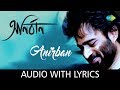 Anirban Lyrics (দেখে যা যা অনির্বান) - Nachiketa Chakraborty