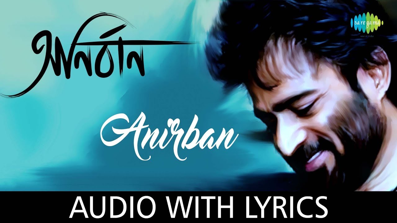 Anirban with lyrics  Nachiketa Chakraborty  Best Of Nachiketa  HD Song
