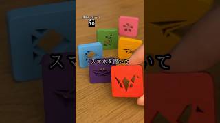 夜に2人で遊びたいお洒落なボードゲーム『コロロ』