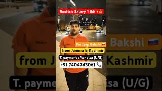 |Russia work permit visa| Russia study visa from India| Russian university for Indian students #job