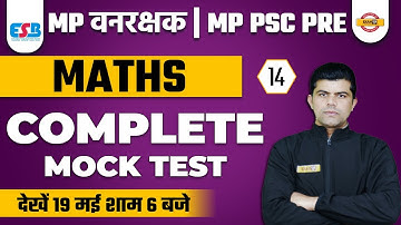 MP VANRAKSHAK/MPPSC PRE 2022 | MOCK TEST 14 | MATHS MOCK TEST | MATHS BY KARUN SIR | MP EXAMS