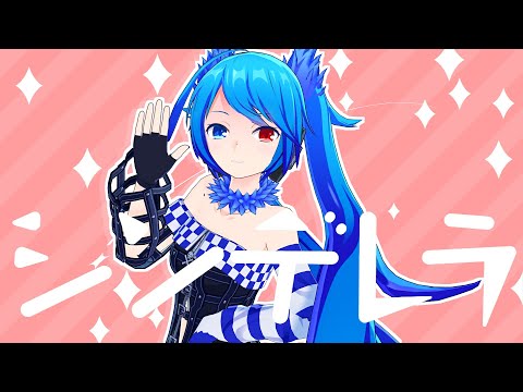 【MMD】シンデレラ／どっと式初音ミク